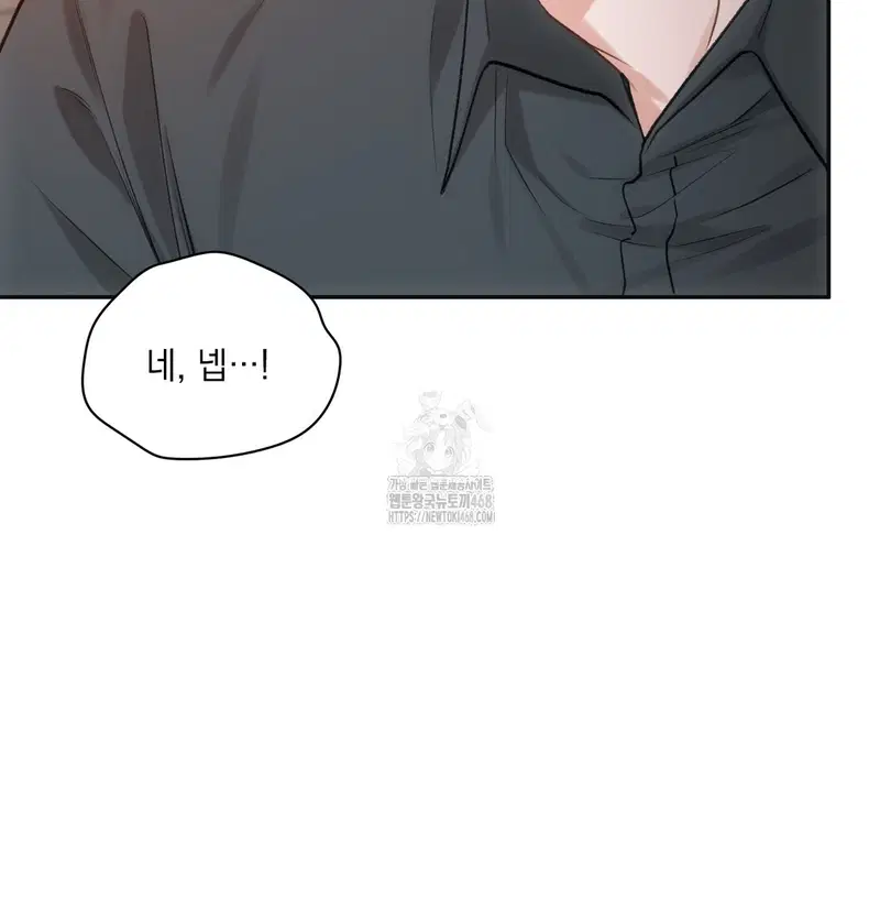 Slave Diary Raw Page 39 - MangaHe