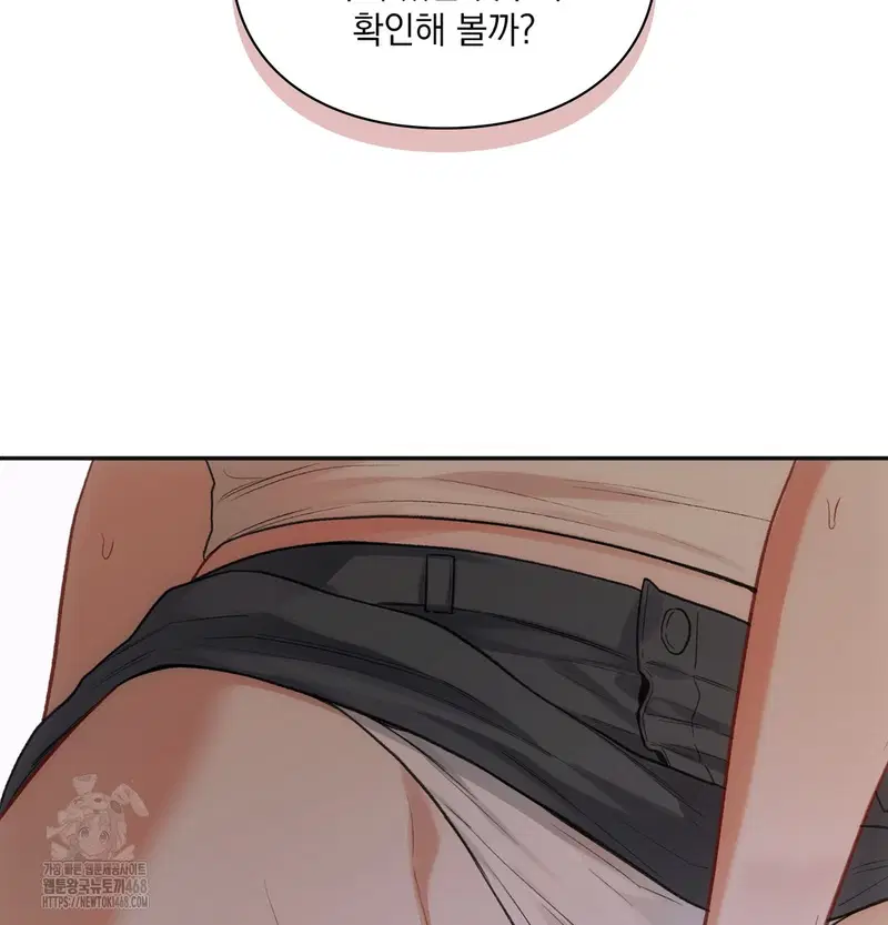 Slave Diary Raw Page 5 - MangaHe