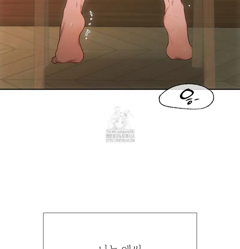 Slave Diary Raw Page 43 - MangaHe