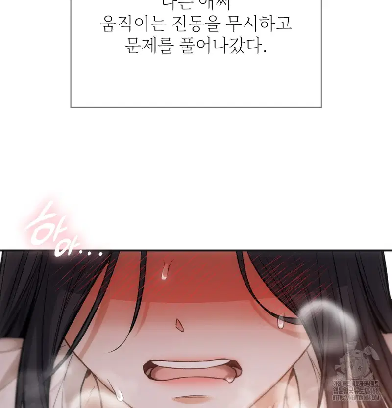 Slave Diary Raw Page 44 - MangaHe
