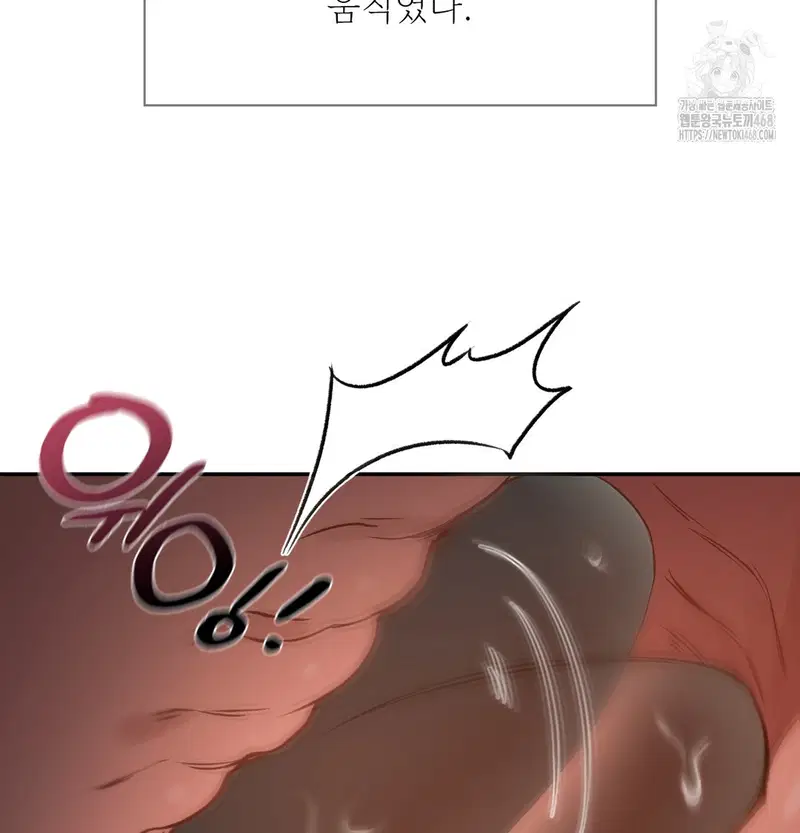 Slave Diary Raw Page 46 - MangaHe