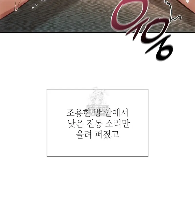Slave Diary Raw Page 50 - MangaHe