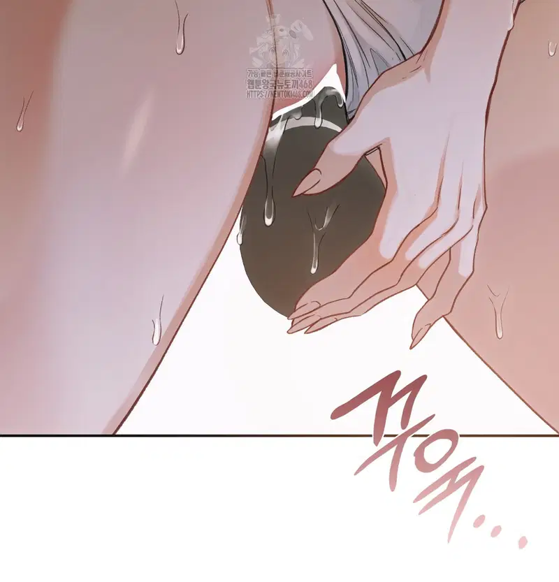 Slave Diary Raw Page 6 - MangaHe