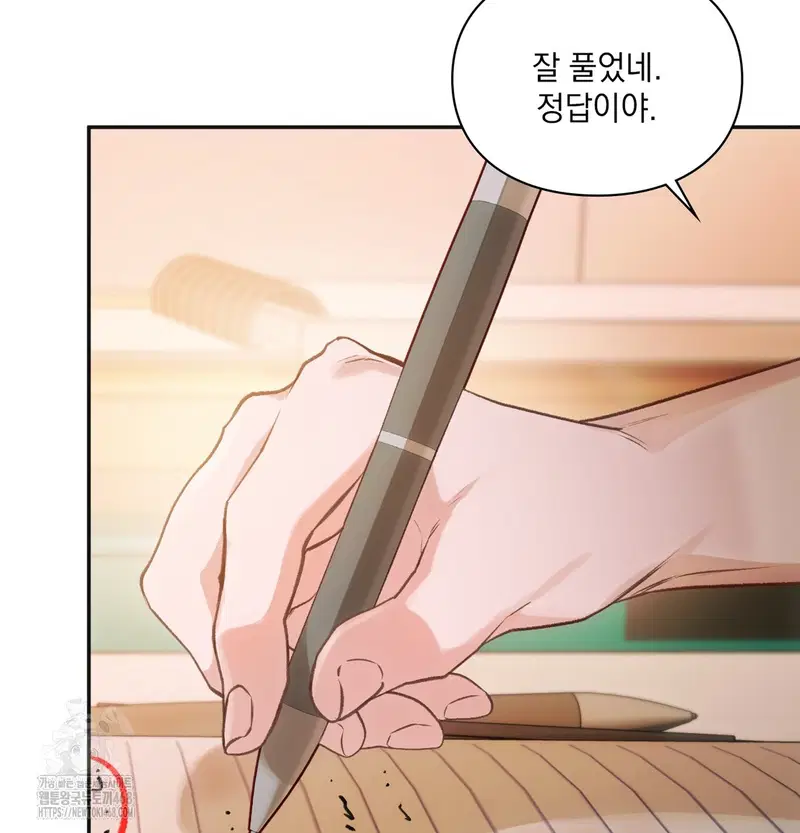 Slave Diary Raw Page 53 - MangaHe