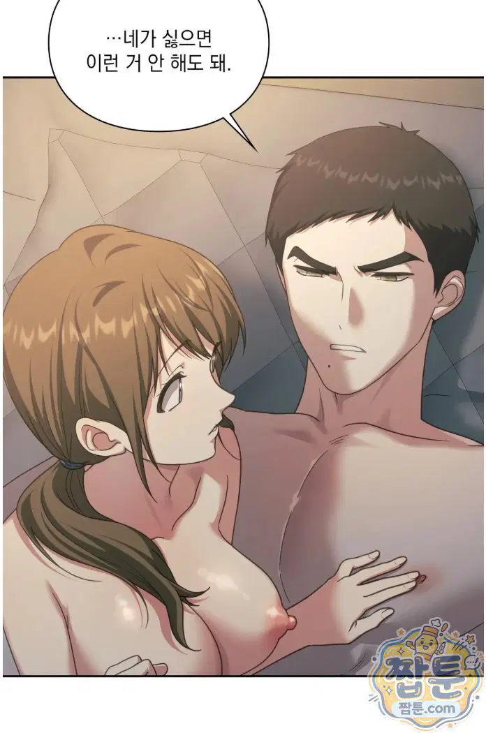 Slave Diary Raw Page 10 - MangaHe