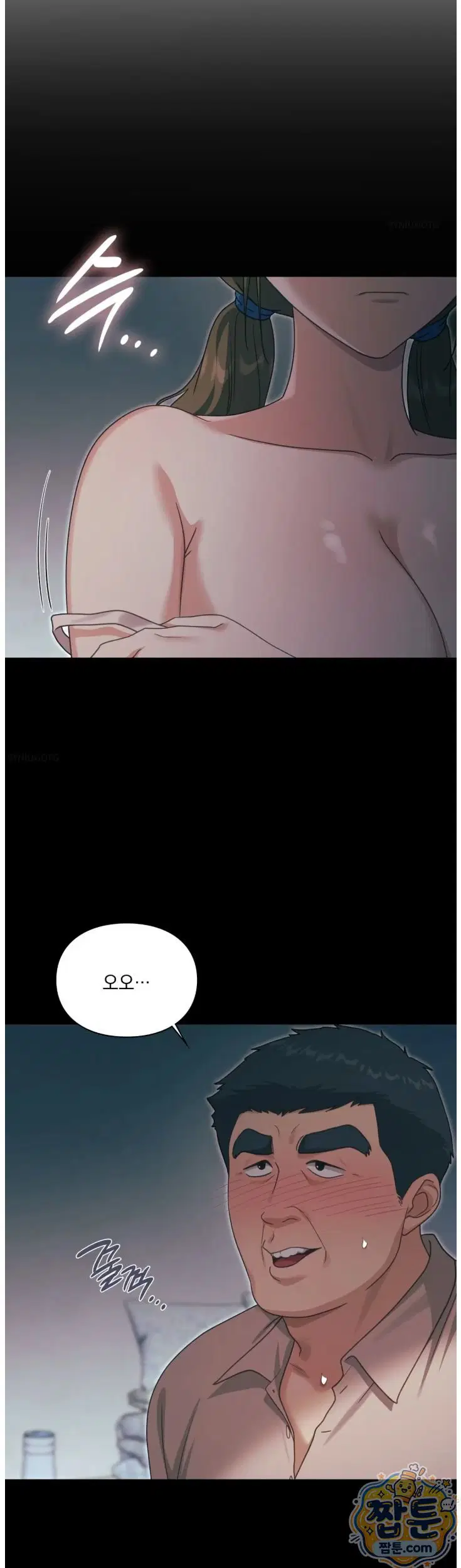 Slave Diary Raw Page 18 - MangaHe