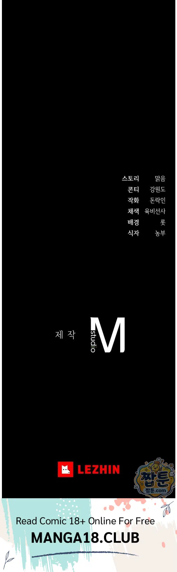 Slave Diary Raw Page 20 - MangaHe