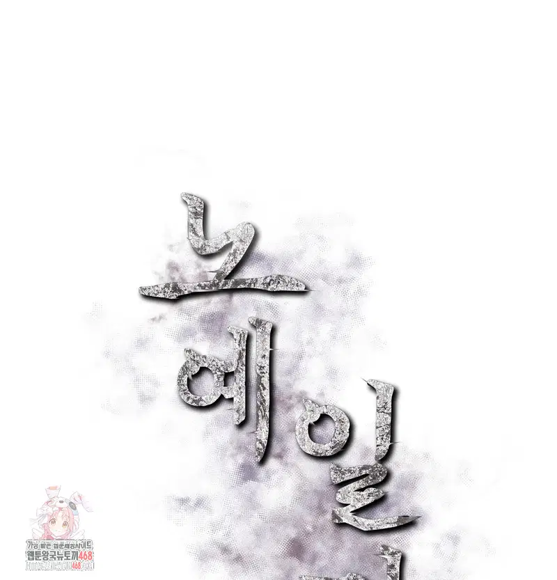 Slave Diary Raw Page 2 - MangaHe