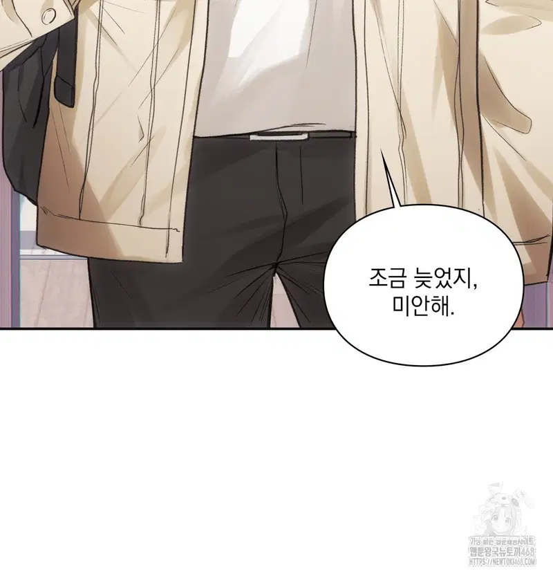 Slave Diary Raw Page 13 - MangaHe