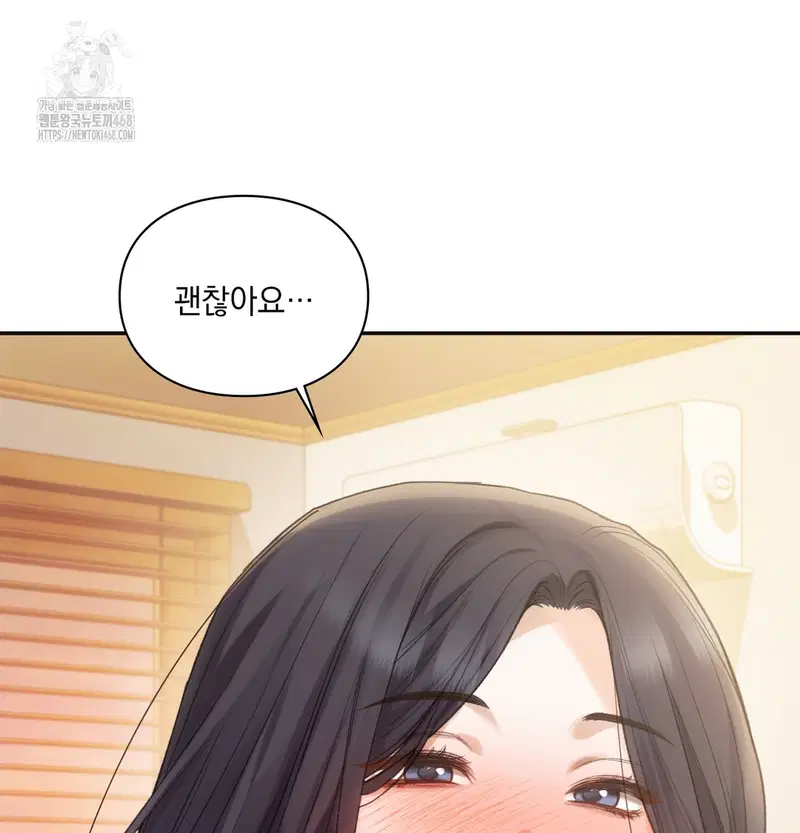 Slave Diary Raw Page 14 - MangaHe