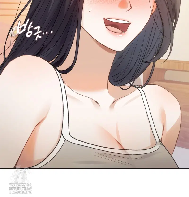 Slave Diary Raw Page 15 - MangaHe