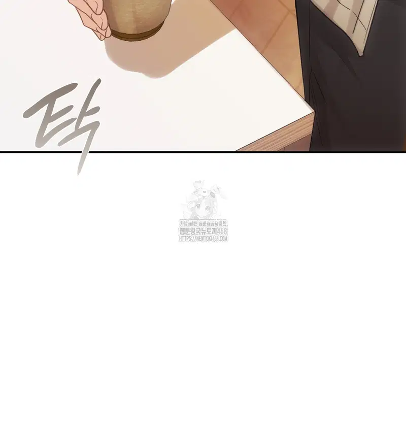 Slave Diary Raw Page 18 - MangaHe