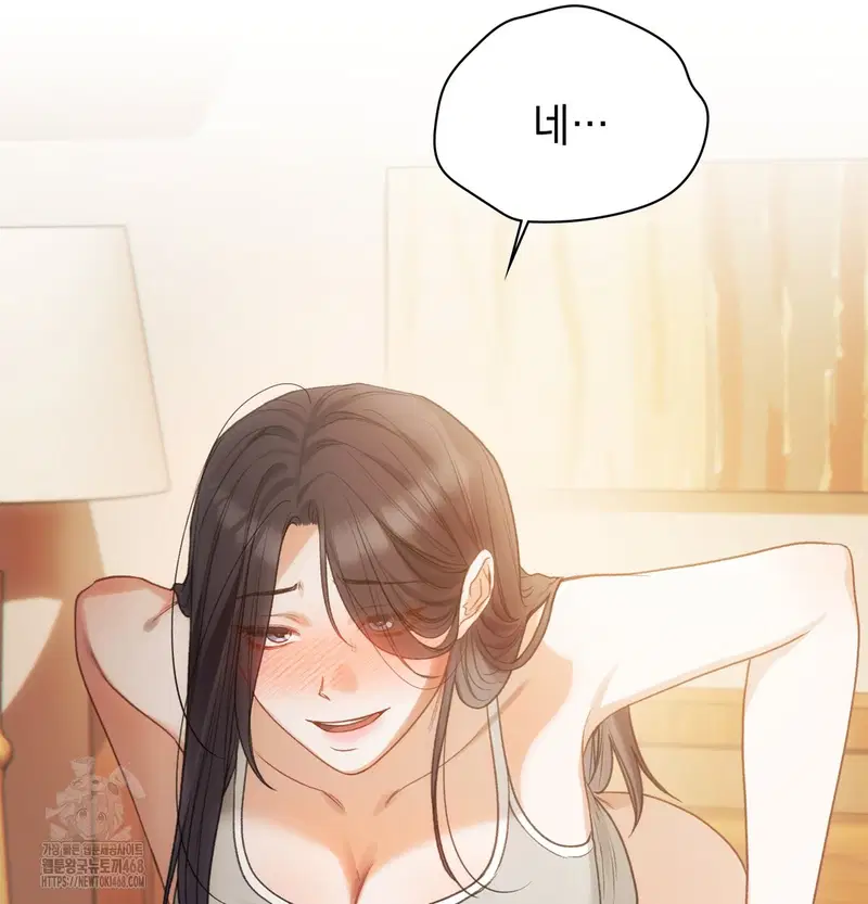 Slave Diary Raw Page 19 - MangaHe