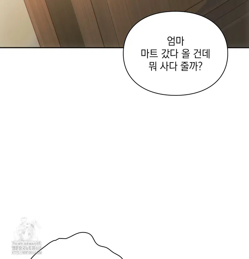 Slave Diary Raw Page 30 - MangaHe