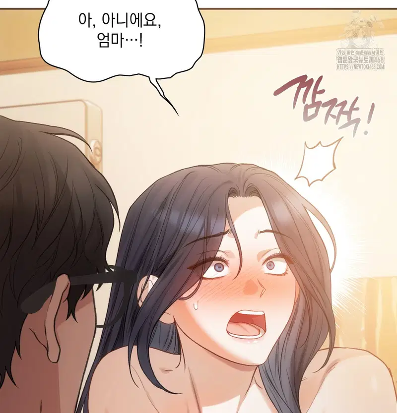 Slave Diary Raw Page 31 - MangaHe