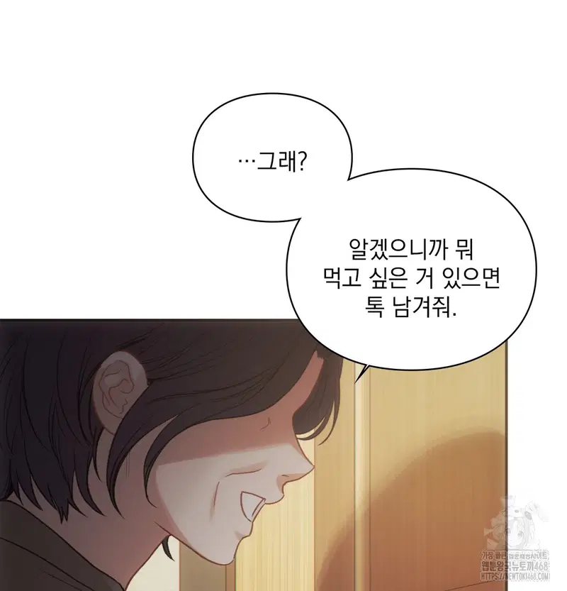 Slave Diary Raw Page 35 - MangaHe