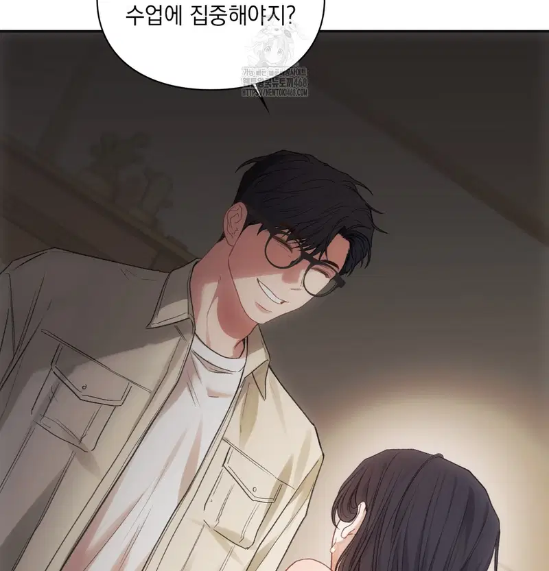Slave Diary Raw Page 42 - MangaHe