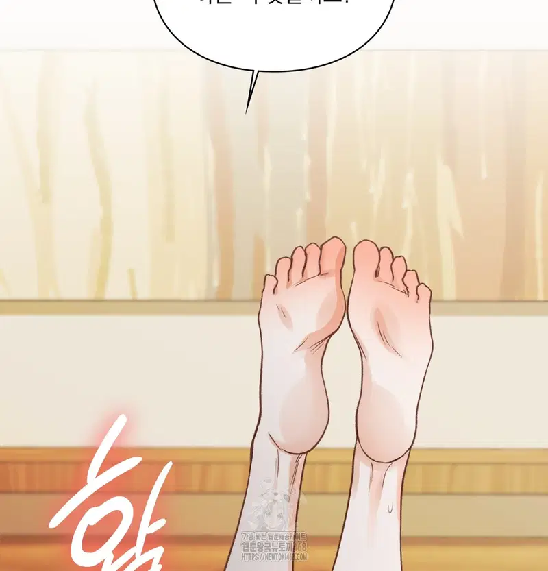Slave Diary Raw Page 52 - MangaHe