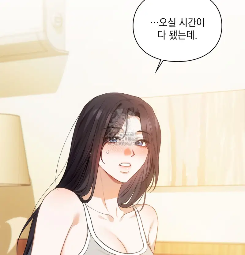 Slave Diary Raw Page 7 - MangaHe