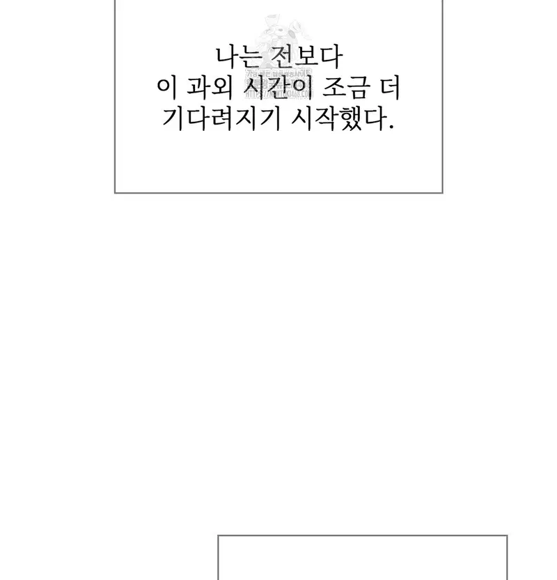 Slave Diary Raw Page 10 - MangaHe
