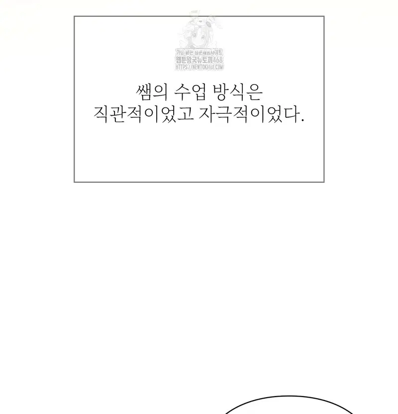 Slave Diary Raw Page 14 - MangaHe