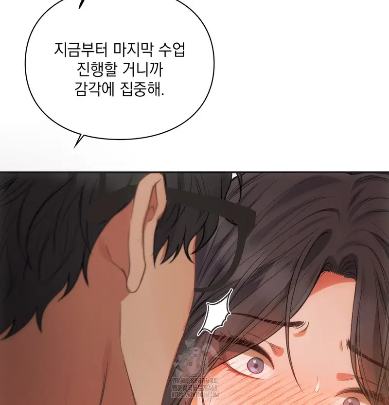 Slave Diary Raw Page 19 - MangaHe