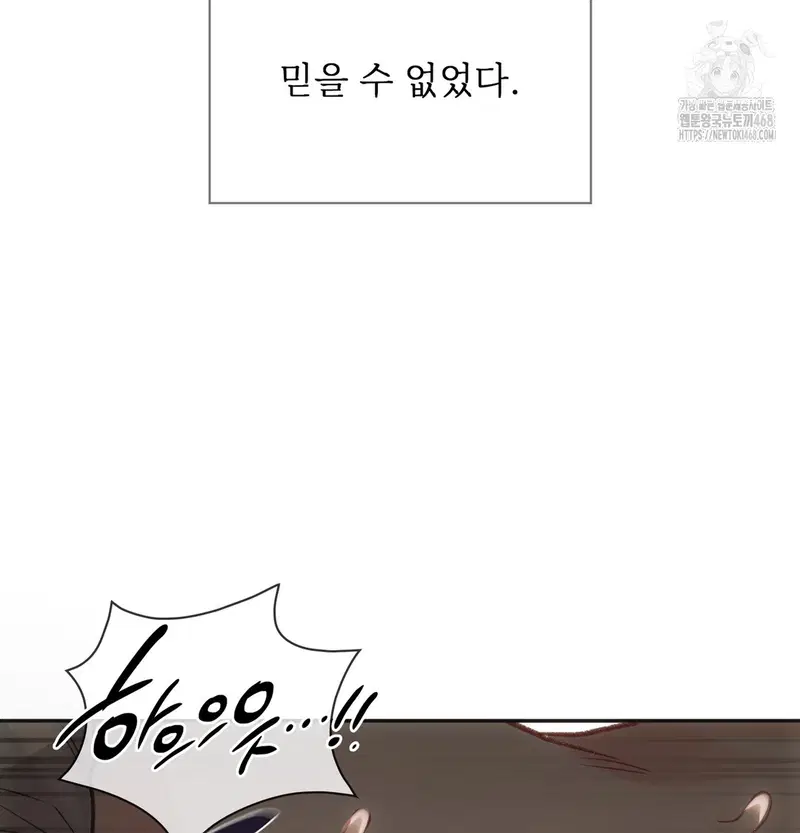 Slave Diary Raw Page 22 - MangaHe