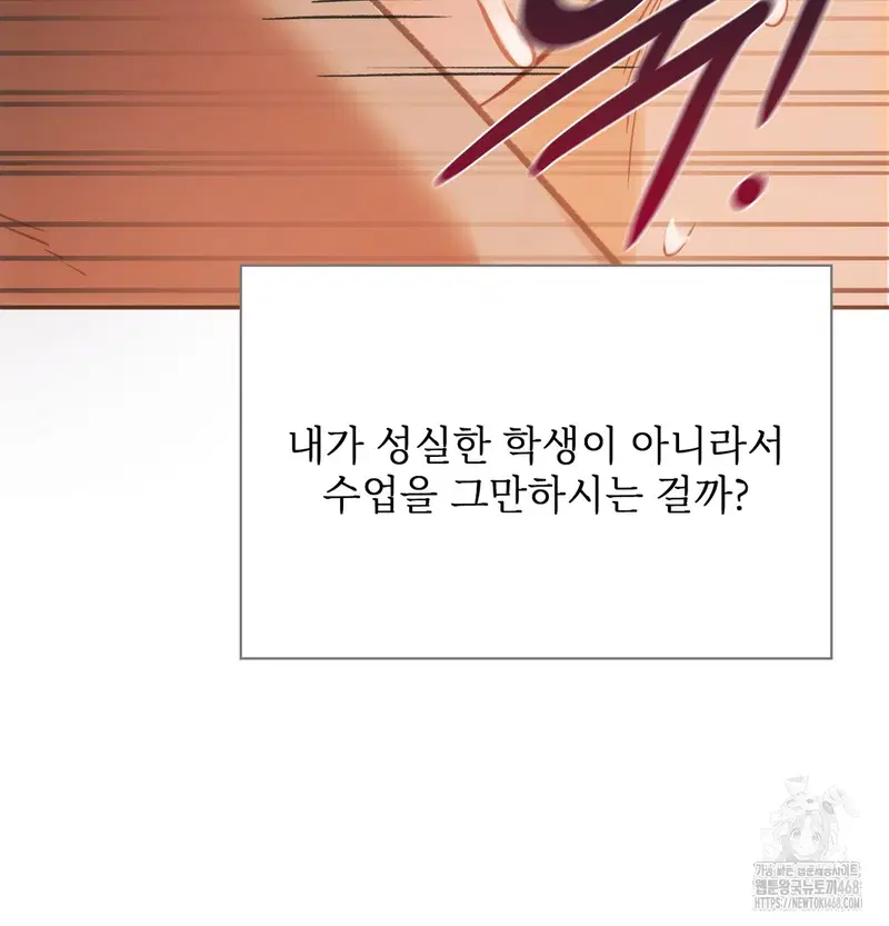 Slave Diary Raw Page 24 - MangaHe