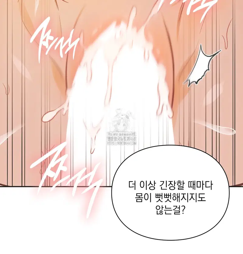 Slave Diary Raw Page 31 - MangaHe