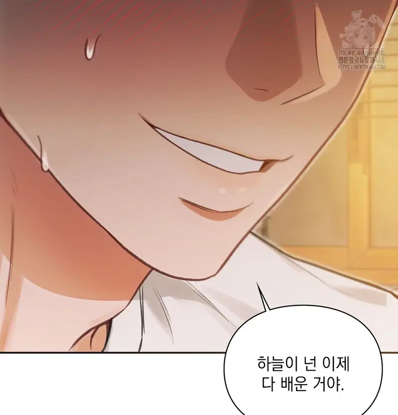 Slave Diary Raw Page 34 - MangaHe