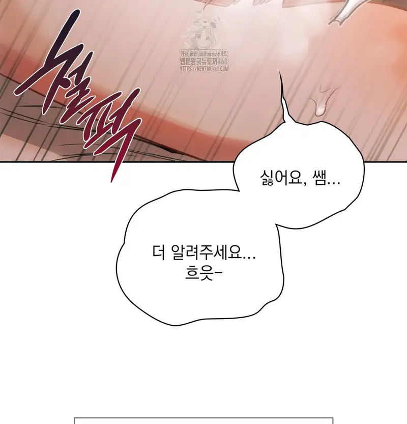 Slave Diary Raw Page 38 - MangaHe