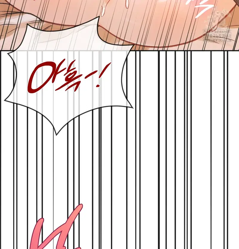 Slave Diary Raw Page 46 - MangaHe