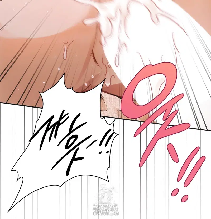 Slave Diary Raw Page 48 - MangaHe