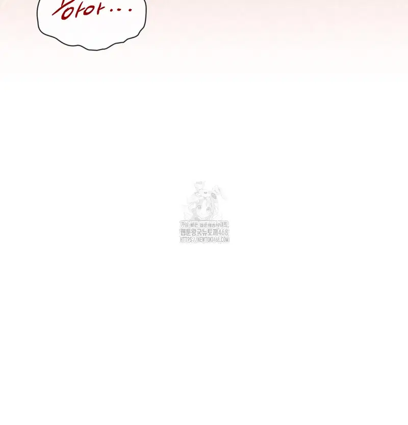 Slave Diary Raw Page 53 - MangaHe