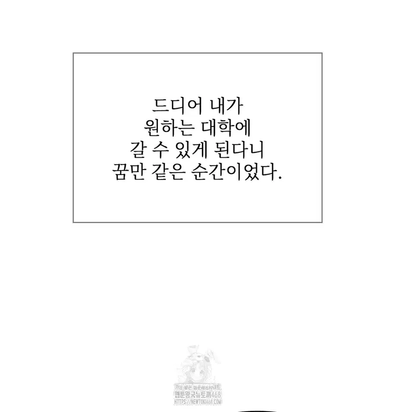 Slave Diary Raw Page 62 - MangaHe