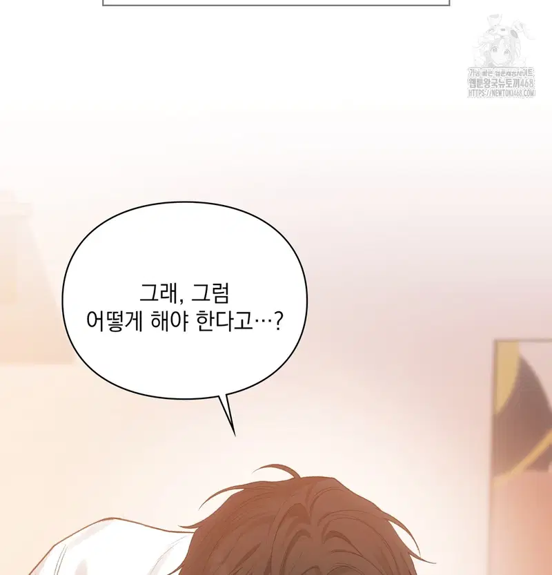 Slave Diary Raw Page 10 - MangaHe