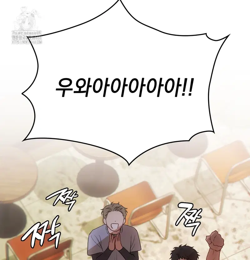 Slave Diary Raw Page 20 - MangaHe