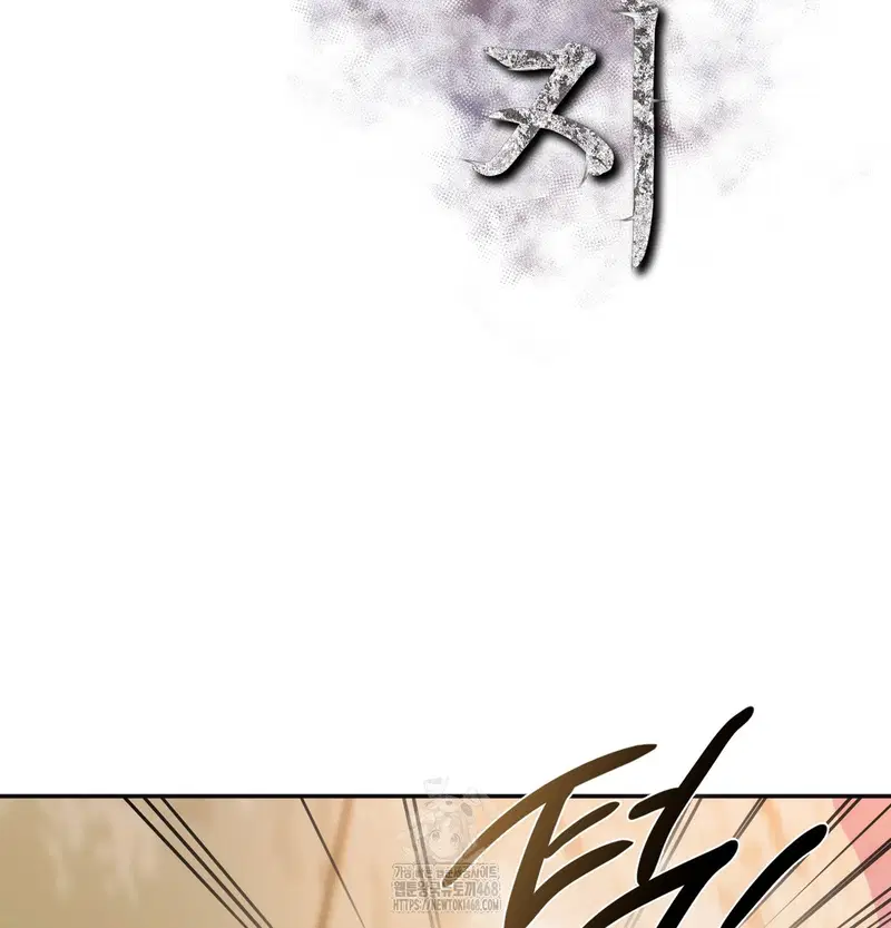 Slave Diary Raw Page 3 - MangaHe