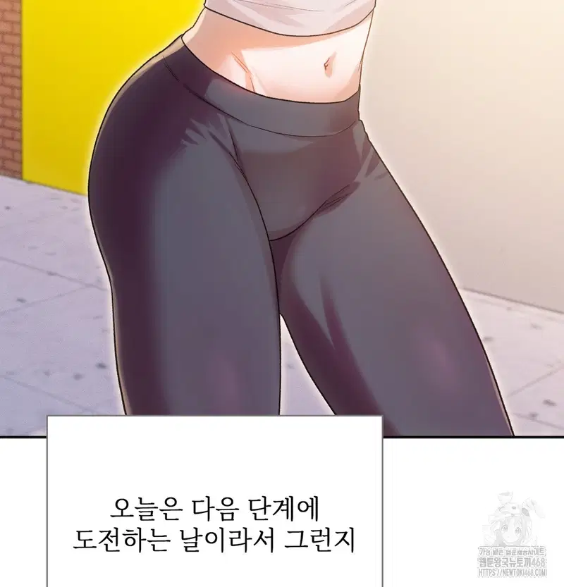 Slave Diary Raw Page 32 - MangaHe