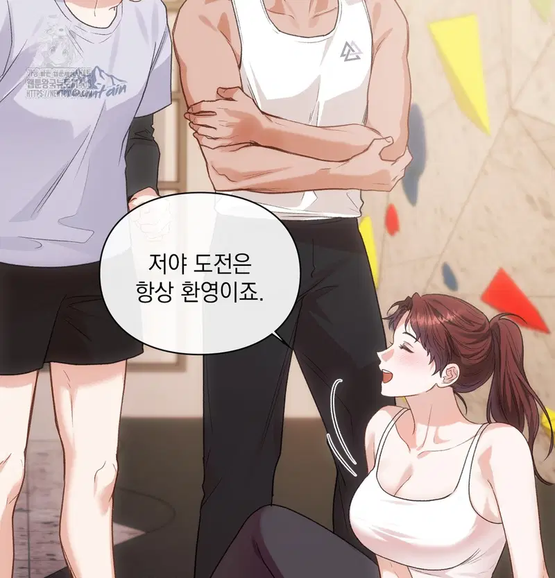 Slave Diary Raw Page 35 - MangaHe