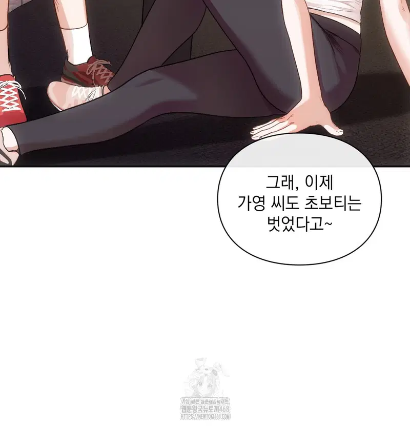 Slave Diary Raw Page 36 - MangaHe