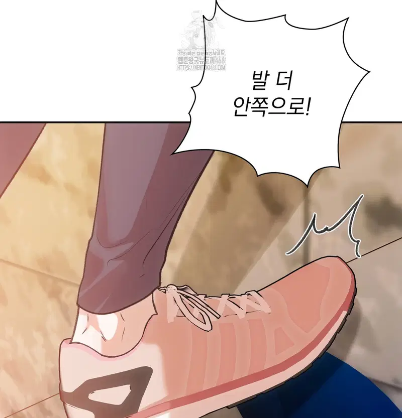 Slave Diary Raw Page 48 - MangaHe