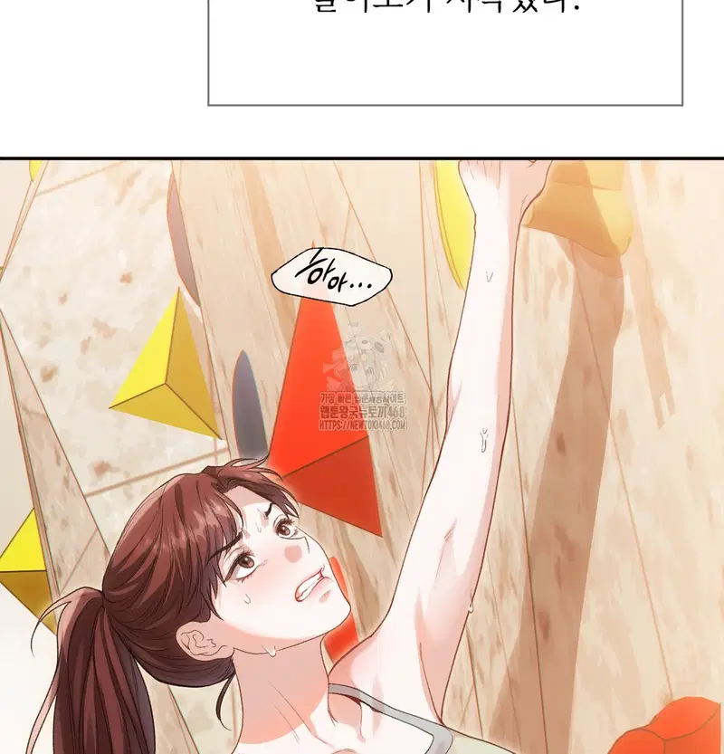 Slave Diary Raw Page 6 - MangaHe