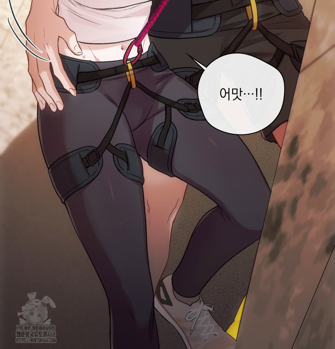 Slave Diary Raw Page 53 - MangaHe
