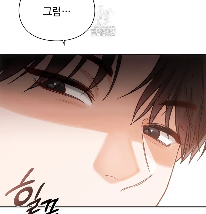 Slave Diary Raw Page 61 - MangaHe