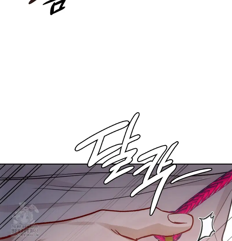 Slave Diary Raw Page 62 - MangaHe