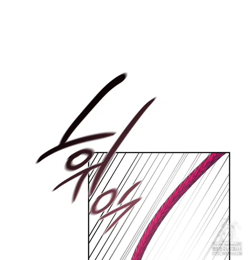 Slave Diary Raw Page 64 - MangaHe