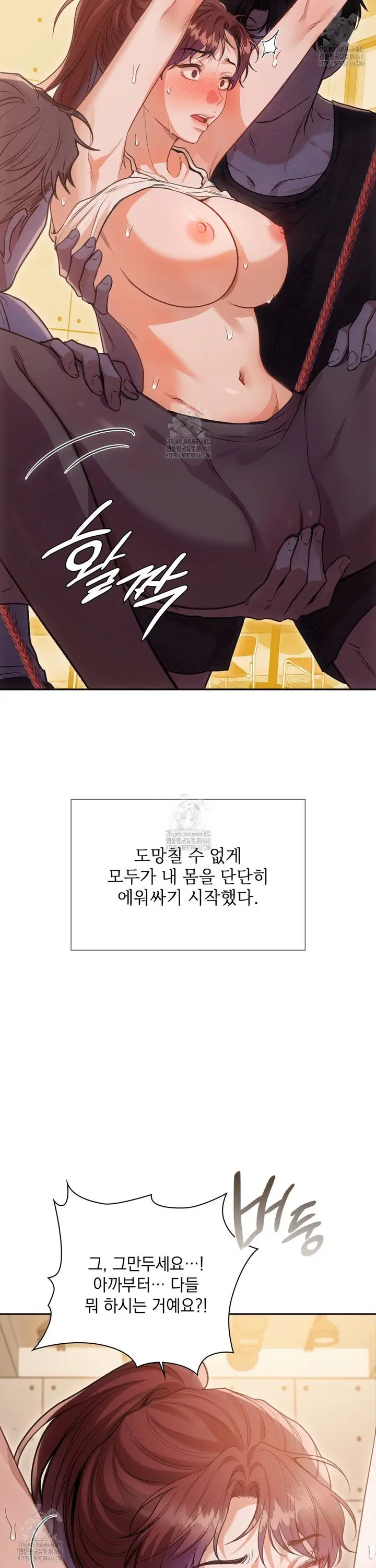 Slave Diary Raw Page 13 - MangaHe
