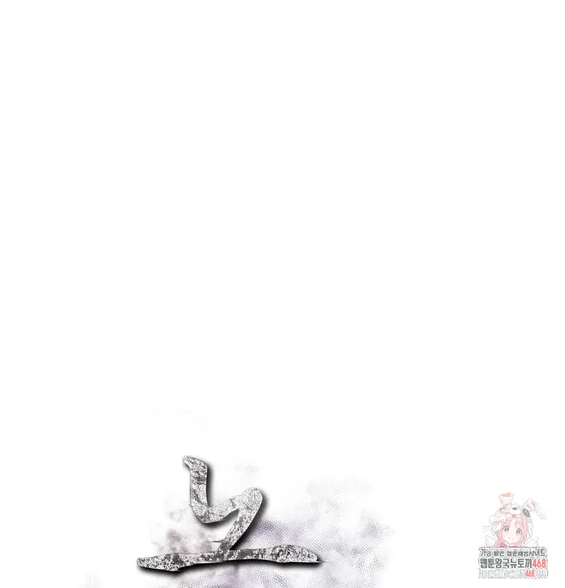 Slave Diary Raw Page 2 - MangaHe