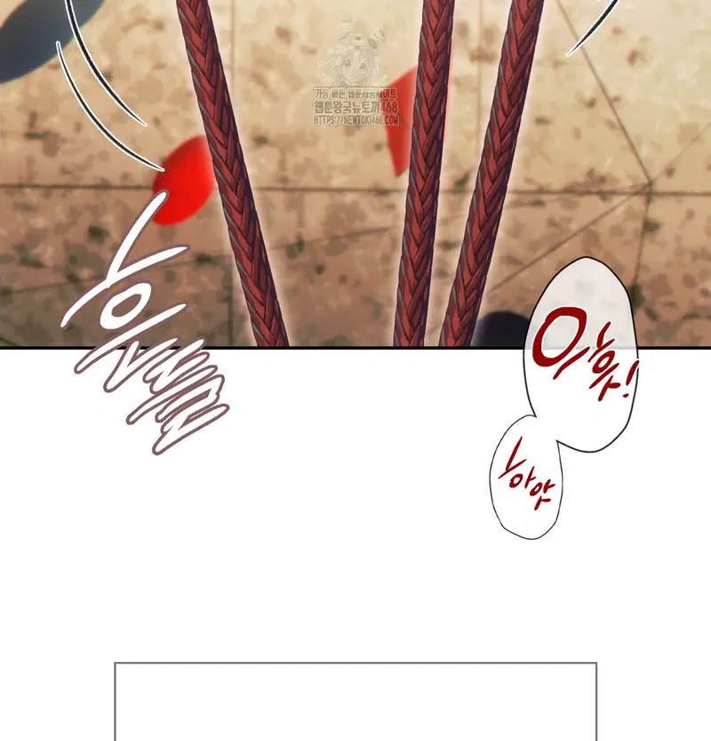 Slave Diary Raw Page 16 - MangaHe